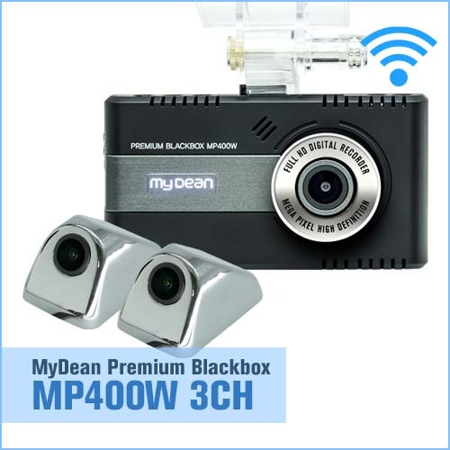 (단종)[블랙박스] MP400W 4인치 3채널 블랙박스(승용차용)